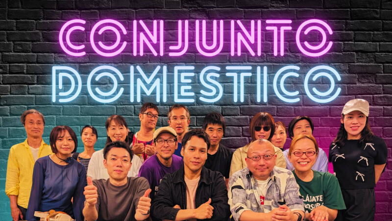 https://cadenalatina.jp/wp-content/uploads/2025/05/ConjuntoDomestico2-800x450.jpg