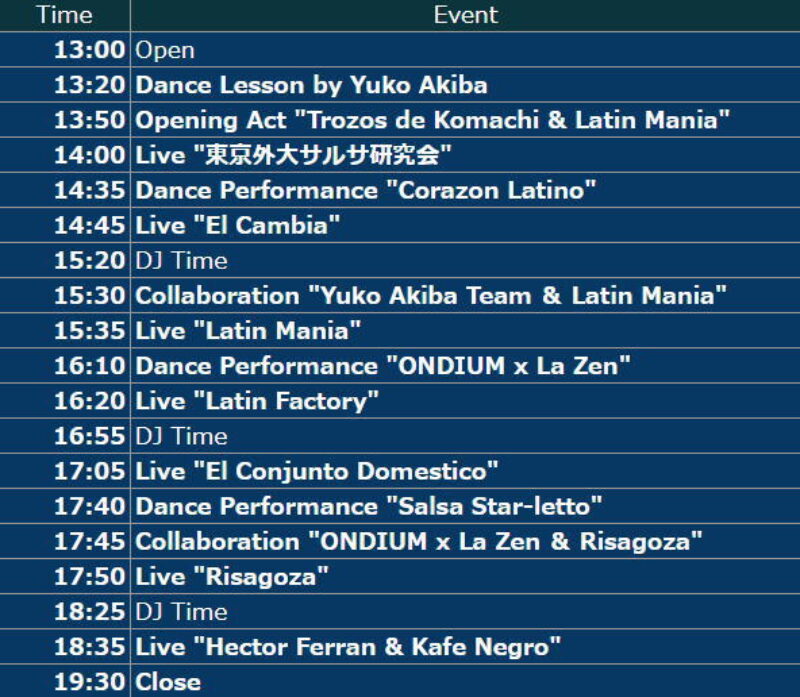 https://cadenalatina.jp/wp-content/uploads/2025/07/TimeSchedule2025-1-800x697.jpg